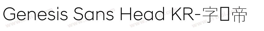 Genesis Sans Head KR字体转换 Genesis Sans Head KR字体转换